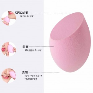 日本WAIDO 和愛堂 水滴美妝蛋迷你 粉朴